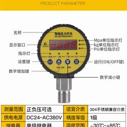 “寧波機(jī)油壓力表數(shù)字一直在變化“/