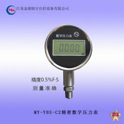 “鞍山數(shù)字壓力表cyb-100“/