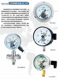 “保定數(shù)字壓力表電路“/