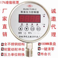 “寶雞數字壓力表與接觸器接線圖“/