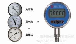 “煙臺康斯特數字壓力表211“/