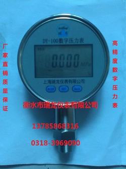 “武漢數(shù)字式電接點壓力表調(diào)試“/